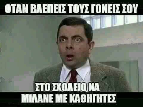 Τα YOLO της Κυριακής Τα YOLO της Κυριακής