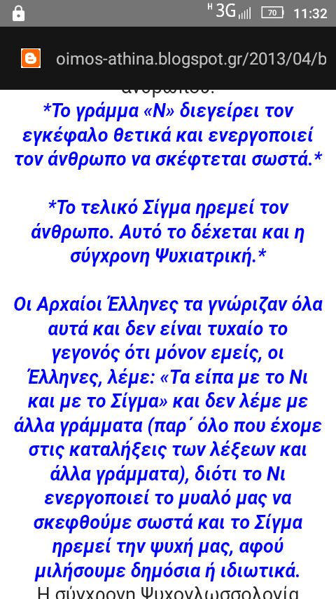 Τα YOLO της Κυριακής Τα YOLO της Κυριακής