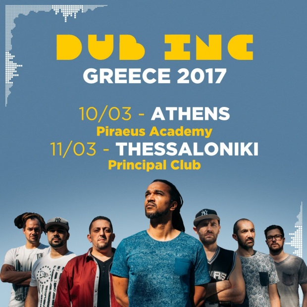 Οι Dub Inc μιλούν για πολιτική, αγαπούν την Ελλάδα και ομολογούν ότι είναι παιδιά