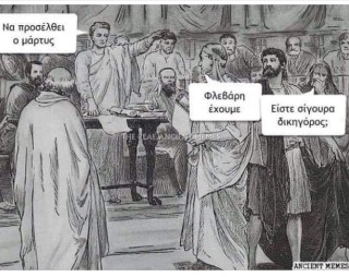 Τα YOLO της Τρίτης