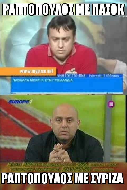 Τα YOLO της Τρίτης