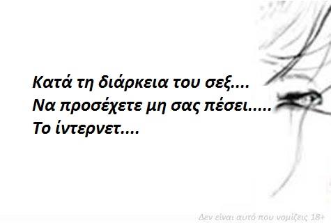 Τα YOLO της Τρίτης