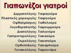 Τα YOLO της Τρίτης