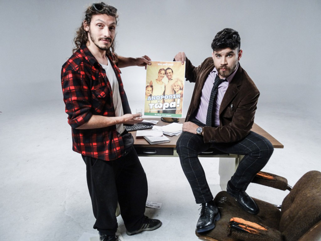 Ποτάμι Ποτάμι