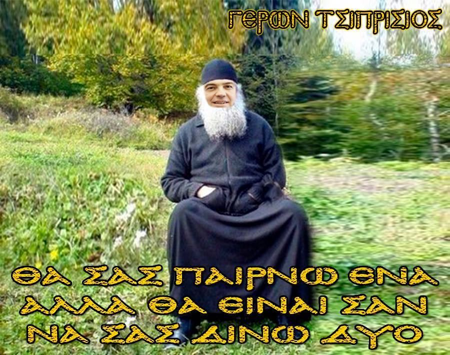 Τα YOLO της Τετάρτης