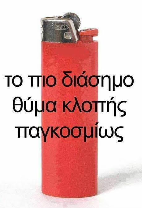 Τα YOLO της Τετάρτης