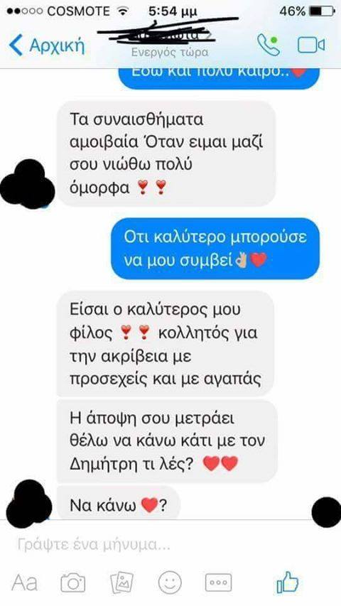 Τα YOLO της Τετάρτης