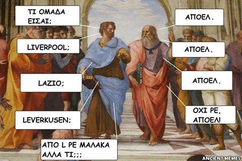 Τα YOLO της Τετάρτης