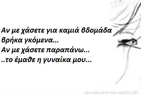 Τα YOLO της Πέμπτης