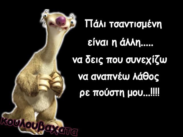 Τα YOLO της Πέμπτης