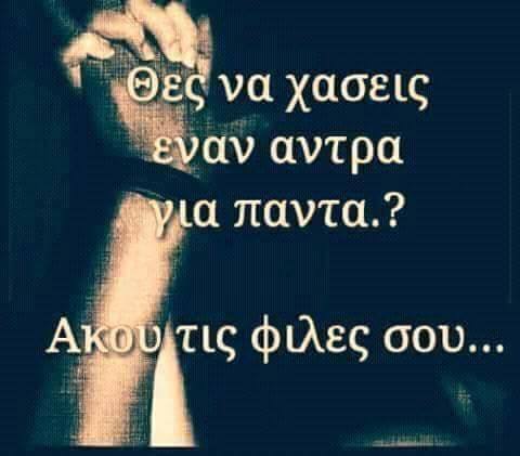 Τα YOLO της Παρασκευής