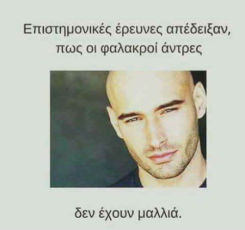 Τα YOLO της Παρασκευής