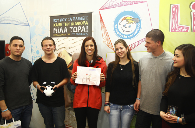 Η Stoiximan & η Χρυσή Ολυμπιονίκης Κατερίνα Στεφανίδη στο Χαμόγελο του Παιδιού με αφορμή την εβδομάδα ευαισθητοποίησης κατά του Σχολικού Εκφοβισμού