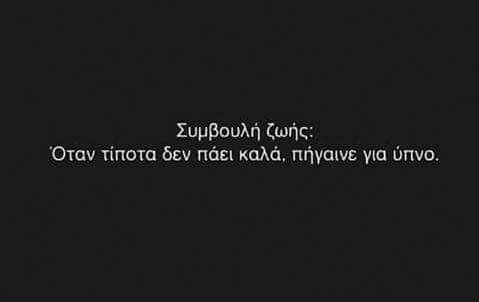 Τα YOLO του Σαββάτου Τα YOLO του Σαββάτου