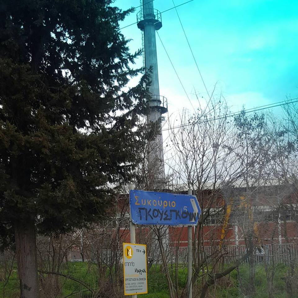 Τα YOLO του Σαββάτου Τα YOLO του Σαββάτου