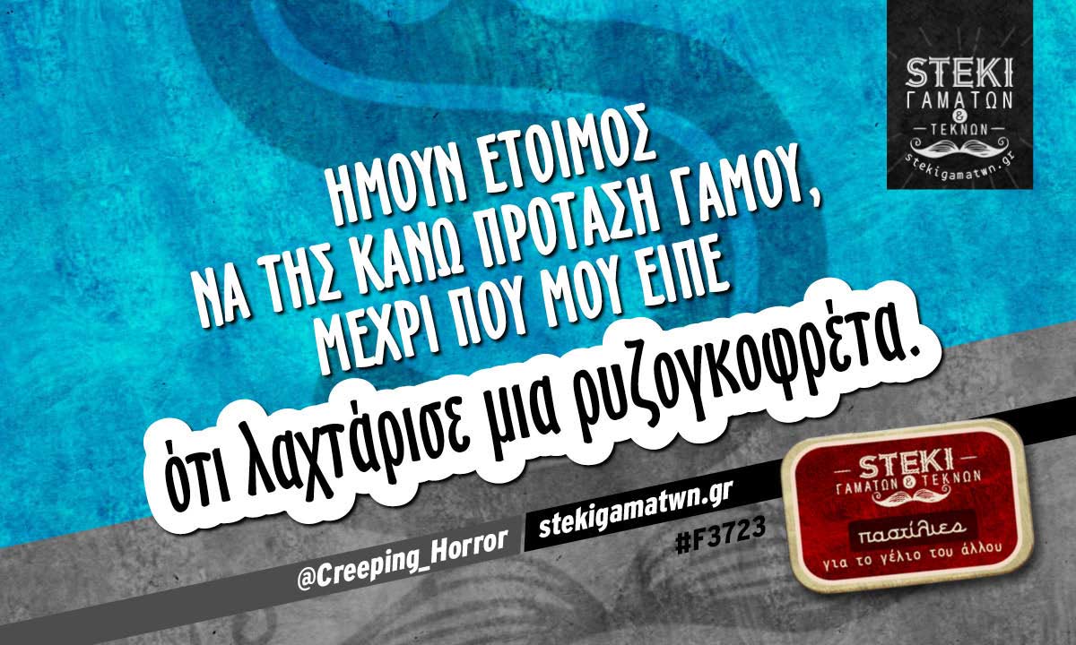 Τα YOLO του Σαββάτου Τα YOLO του Σαββάτου