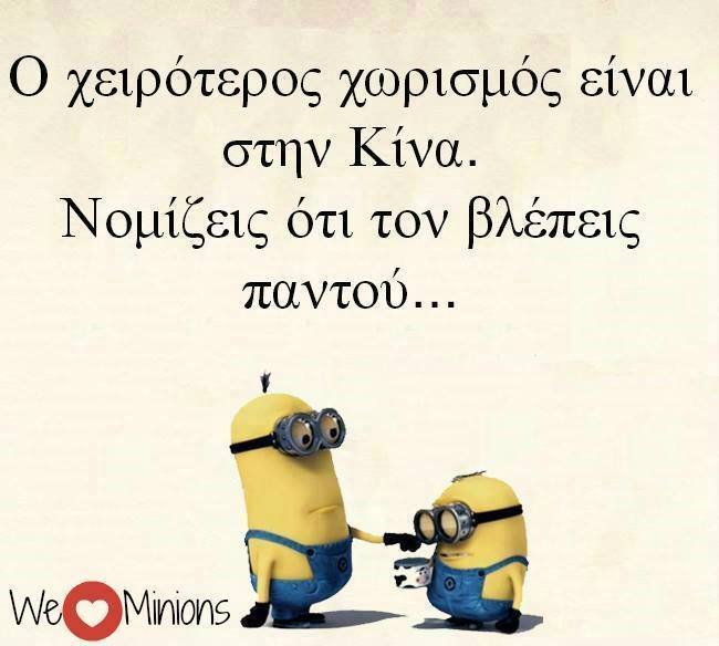 Τα YOLO του Σαββάτου Τα YOLO του Σαββάτου