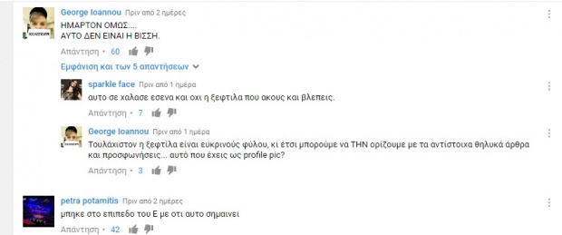Η Άννα Βίση διαφημίζει Aloe Vera και οι fans διχάζονται