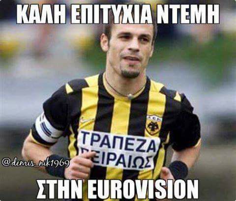 Τα YOLO της Δευτέρας