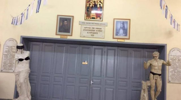 γυμνάσιο Κύπρου