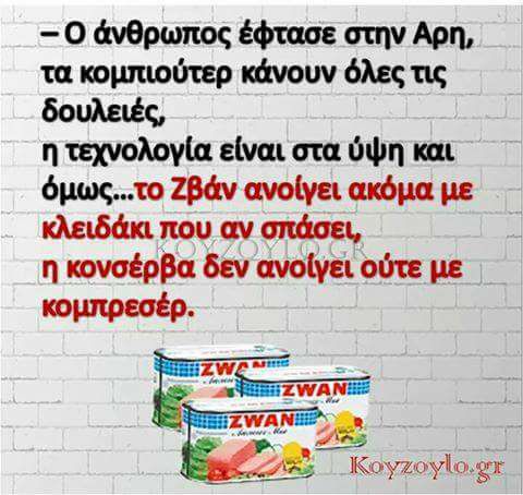 Τα YOLO της Τετάρτης Τα YOLO της Τετάρτης