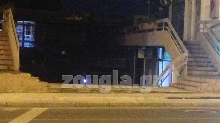 Έκρηξη στο βιβλιοπωλείο του Άδωνι Γεωργιάδη 