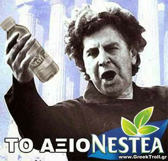 Τα YOLO της Πέμπτης