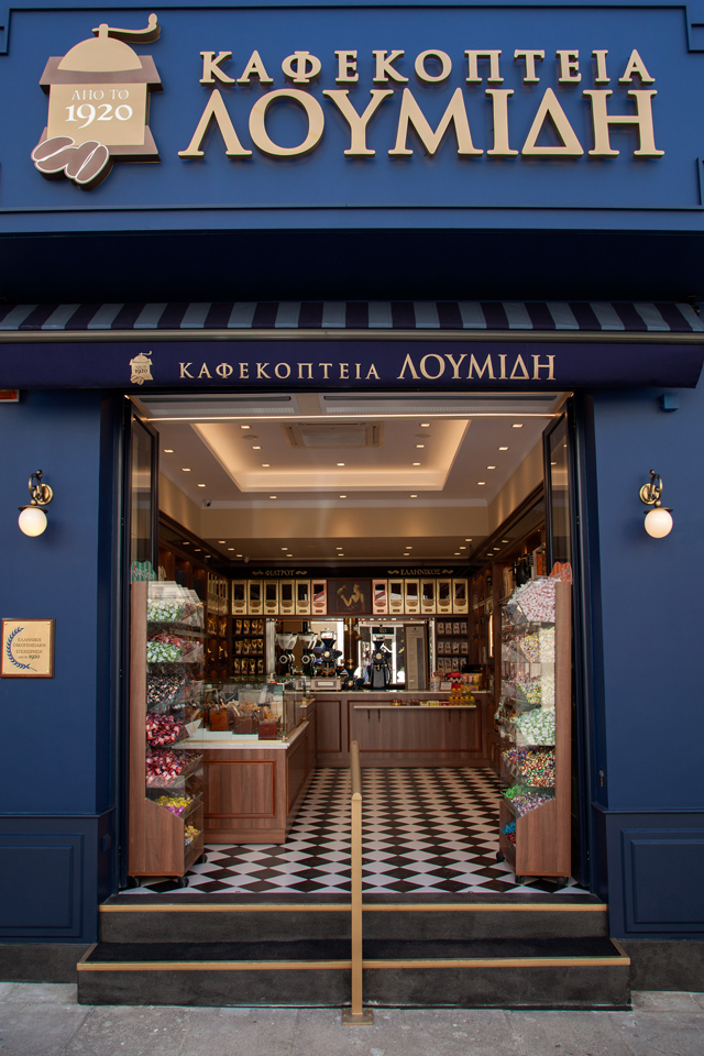 Το Καφεκοπτείο Λουμίδη της Καλλιθέας μεταφέρθηκε σε νέο χώρο