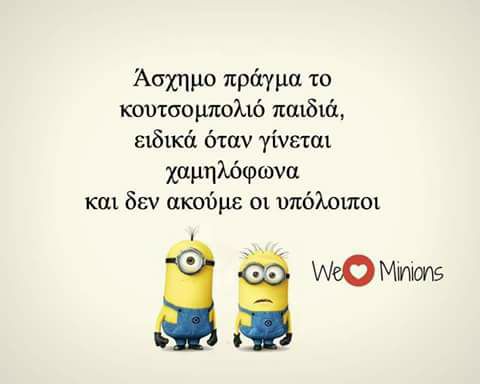 Τα YOLO της Παρασκευής Τα YOLO της Παρασκευής