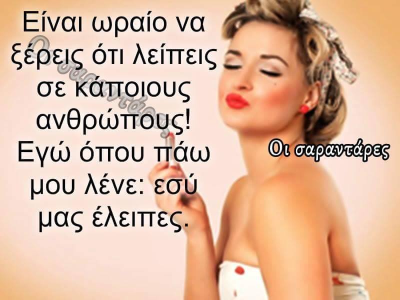 Τα YOLO της Παρασκευής Τα YOLO της Παρασκευής