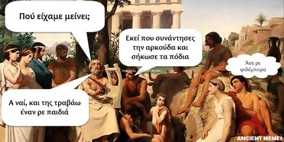 Τα YOLO της Παρασκευής Τα YOLO της Παρασκευής