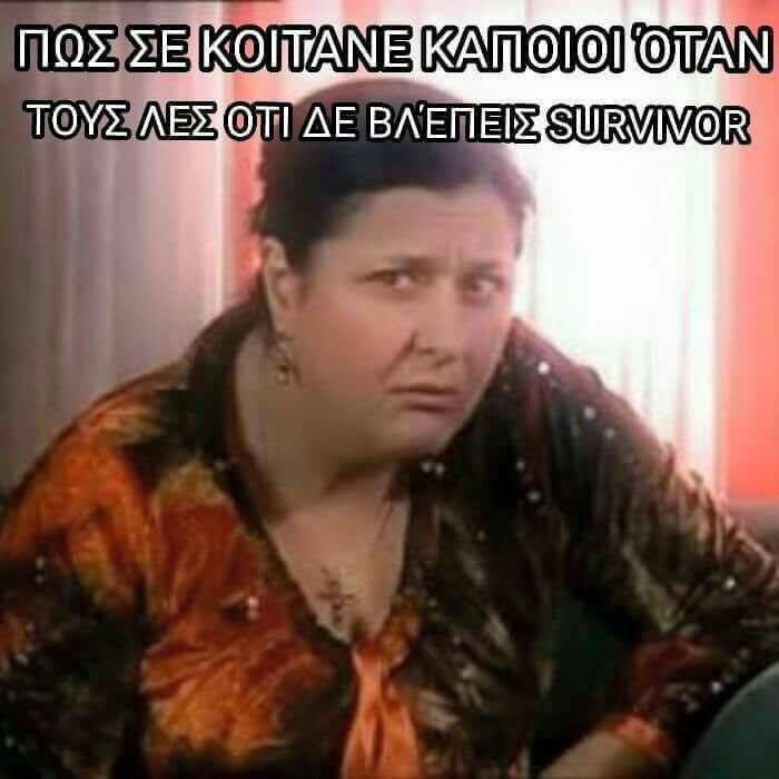 Τα YOLO της Παρασκευής Τα YOLO της Παρασκευής