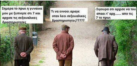 Τα YOLO της Παρασκευής Τα YOLO της Παρασκευής