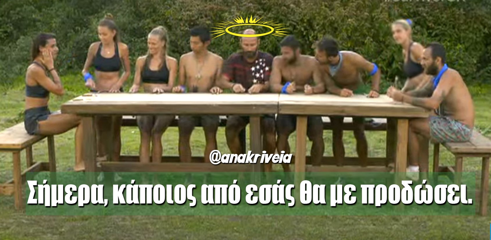 Τα YOLO της Παρασκευής Τα YOLO της Παρασκευής