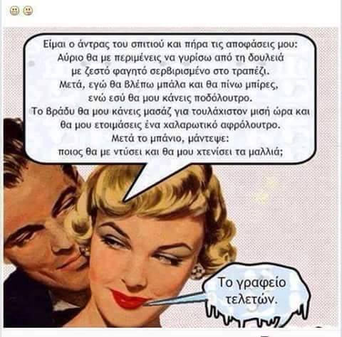 Τα YOLO του Σαββάτου Τα YOLO του Σαββάτου