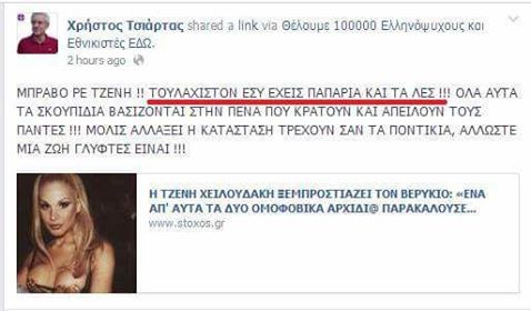 Τα YOLO του Σαββάτου Τα YOLO του Σαββάτου