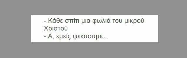 Τα YOLO του Σαββάτου Τα YOLO του Σαββάτου