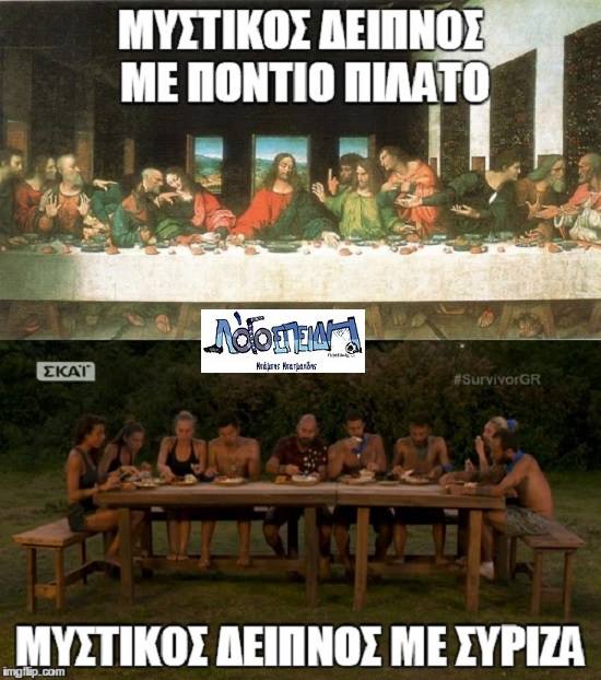 Τα YOLO του Σαββάτου Τα YOLO του Σαββάτου