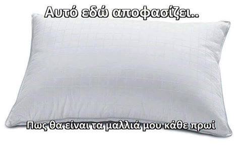 τα YOLO της Κυριακής τα YOLO της Κυριακής