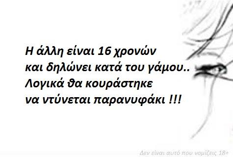 τα YOLO της Κυριακής τα YOLO της Κυριακής