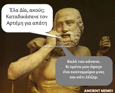 τα YOLO της Κυριακής τα YOLO της Κυριακής