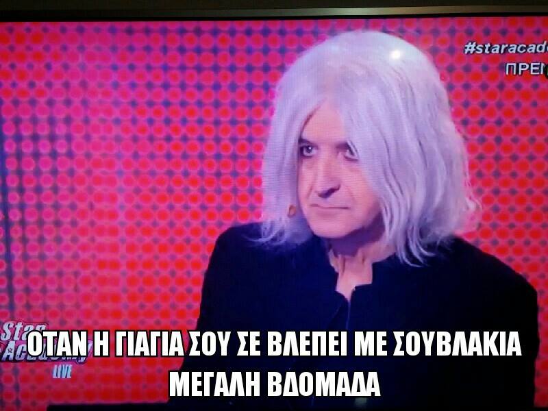 τα YOLO της Κυριακής τα YOLO της Κυριακής