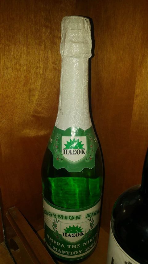 τα YOLO της Κυριακής τα YOLO της Κυριακής