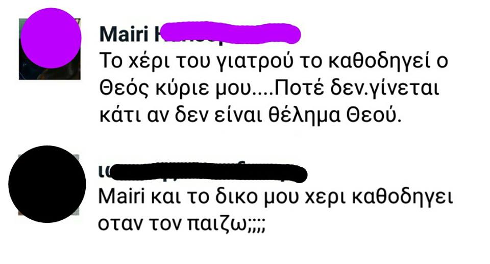 τα YOLO της Κυριακής τα YOLO της Κυριακής