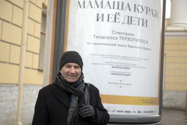 Θεόδωρος Τερζόπουλος