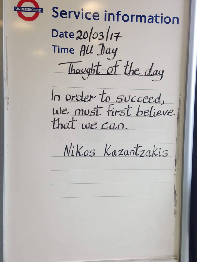 Η σκέψη της ημέρας στο μετρό είναι του Νίκου Καζαντζάκη (video) 
