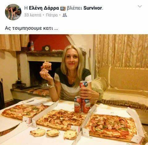 Τα YOLO της Τρίτης