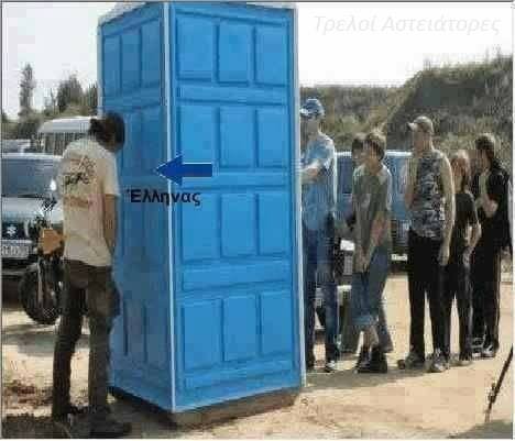 Τα YOLO της Τρίτης