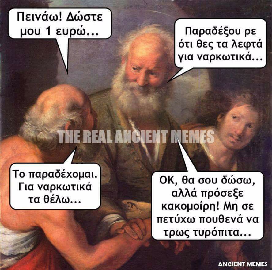 Τα YOLO της Τρίτης