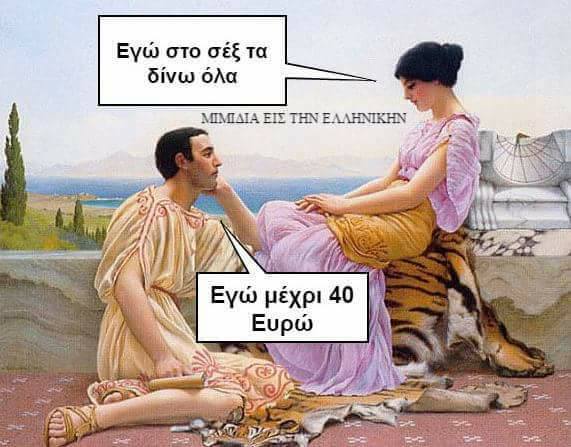 Τα YOLO της Τρίτης